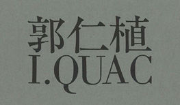 [Text] Toshiaki Minemura, Concerning Origins (1975)