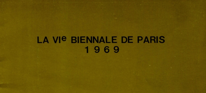 [전시자료] 6회 파리 비엔날레(1969)